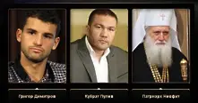 Григор Димитров, Кубрат Пулев и Патриарх Неофит номинирани за  „Мъж на годината 2013”