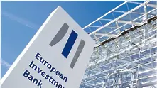 Всяко трето евро от ЕИБ ще отива за Балканите