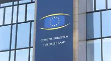 Строят нова модерна сграда за Европейския съвет за 181 млн. евро