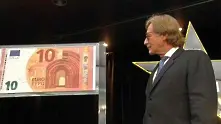 Пускат в обращение нови 10-еврови банкноти