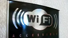 Хакеpи дебнат Wi-Fi мрежите в Сочи