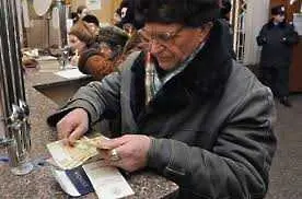 Пенсионерите ще могат да получават парите си от всяка поща