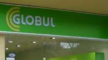 GLOBUL обяви бизнес резултати за началото на годината