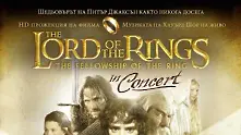 Оперна прима Розалинд Уотърс ще пее във филма-концерт Властелинът на пръстените у нас  