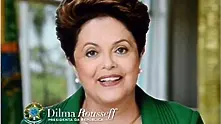 Дилма Русеф: Бразилия е готова за Световното първенство
