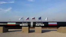 Москва изненадана от спирането на Южен поток в България