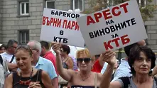 Искров и Порожанов отговориха на питането на ЕК за КТБ
