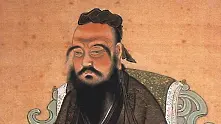 40 вечни мъдрости на Конфуций