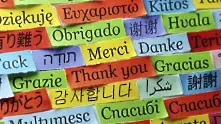 Учени: 25% от езиците по света са застрашени от изчезване