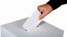 Утре е крайният срок за регистриране на българите в чужбина за изборите