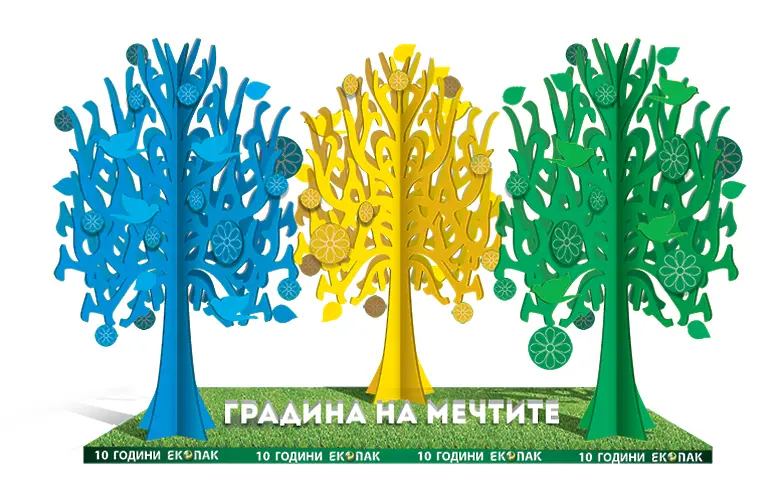 Стартира национален конкурс Моята зелена мечта за България