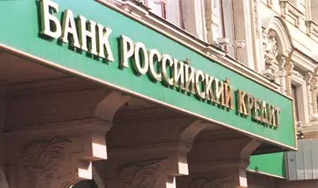 Руска банка готова да купи ТБ „Виктория”