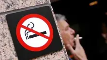 Американски производител на цигари забрани пушенето на работното място