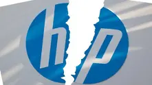 HP се разделя на две компании