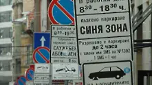 Обсъждат нови правила за паркиране в столицата
