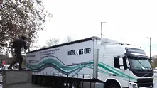 Камион събира послания към Кобрата