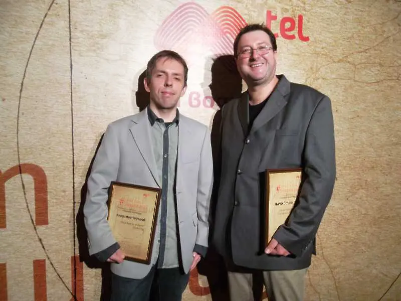 Начо Стригулев от „Мениджър“ и Владимир Тодоров от „Обекти“ с две от големите награди на Mtel Media Masters