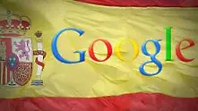Google News спира в Испания