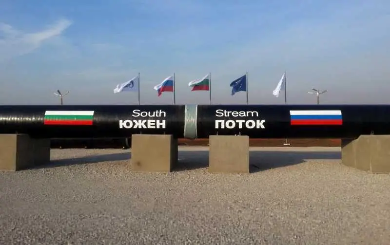 Русия съобщи на ЕК, че спира Южен поток