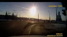 503 кг тежи парчето метеорит, което падна в Челябинск