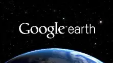 Професионалната версия на Google Earth вече е безплатна