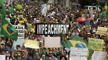 1,5 млн. бразилци поискаха отстраняването на президента Дилма Русев