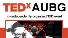 Американският университет организира TEDxAUBG  за четвърти път