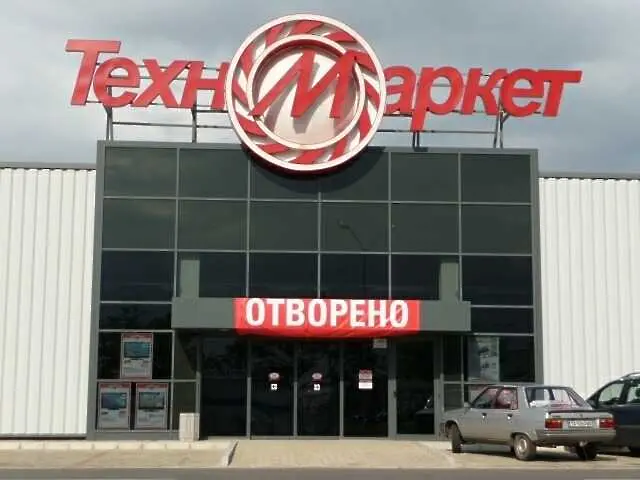 Едуардо Миролио придобива „Техномаркет“ на 100%