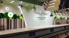 Вижте как ще изглежда метростанция „Александър Малинов”