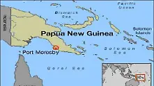 Втори мощен трус в Папуа Нова Гвинея за по-малко от денонощие