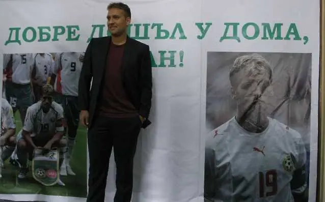 Стилиян Петров в България: Щастлив съм, че съм отново у дома