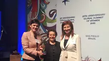 Дилма Русеф стана почетен член на Съвета на жените в бизнеса в България