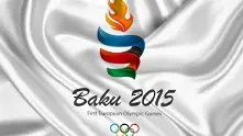 Националите ни по волейбол стартират срещу Белгия Европейските игри в Баку