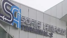 Контрабанда на монетно съкровище е пресечена на летище София