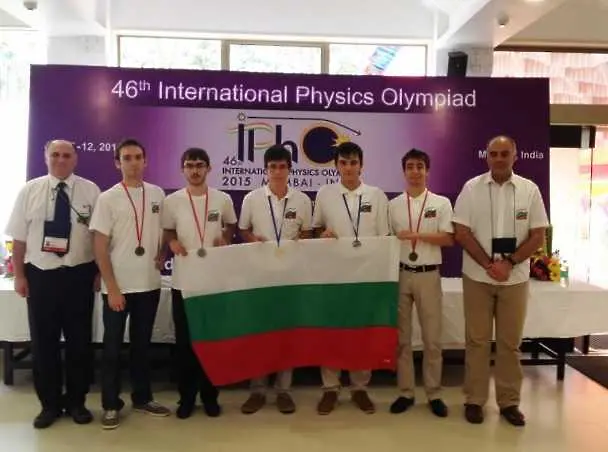 5 медала за България от международна олимпиада по физика