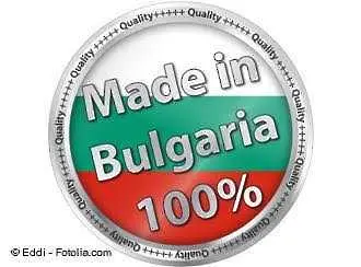България говори от утре в Букурещ