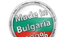 България говори от утре в Букурещ
