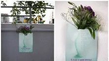 Първата в света реклама за бабите, които продават цветя