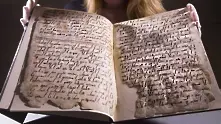 Откриха „най-стария” Коран в библиотека в Бирмингам?