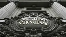 Швейцарската централна банка обяви загуби от 50 милиарда франка