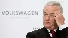 Шефът на Volkswagen подаде оставка под натиска на грандиозен световен скандал