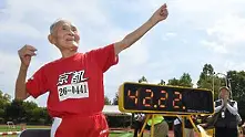 105-годишен японец с рекорд от 42  секунди на 100 метра бягане