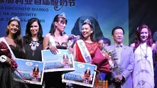 Мис Родопи 2015 става рекламно лице на българското кисело мляко в Китай