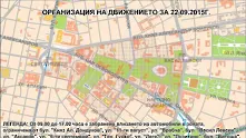 Затвориха центъра на София за движение на автомобили