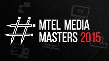 Срокът за участие в Mtel Media Masters 2015 удължен до 7 октомври