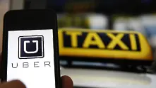 Тръгна онлайн петиция срещу спирането на Uber в София