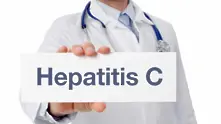 Новите терапии за хепатит С ще са достъпни и за българските пациенти