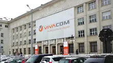 Български бизнесмен купи Vivacom
