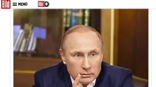 Путин пред „Билд“: За мен не са важни границите, а съдбата на хората