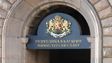 Правителството ще обсъжда преструктурирането на Агенция „Митници”